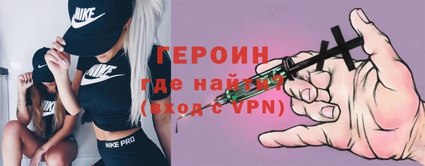 мефедрон Белоозёрский